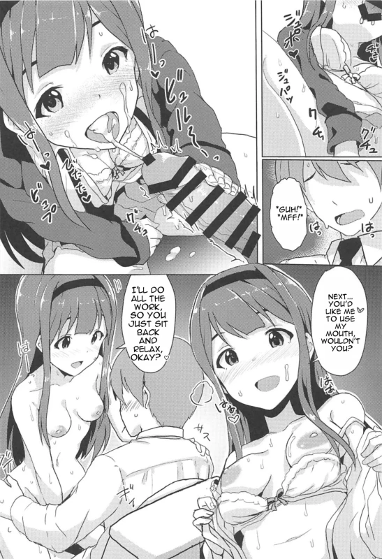 4-nin Sorezore Betsubetsu ni Suki na Milli Eromanga o Egakou ne! tte Onahashi Shite Dekita Hon page 7