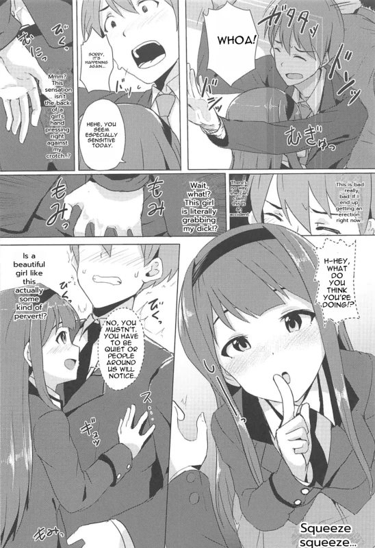 4-nin Sorezore Betsubetsu ni Suki na Milli Eromanga o Egakou ne! tte Onahashi Shite Dekita Hon