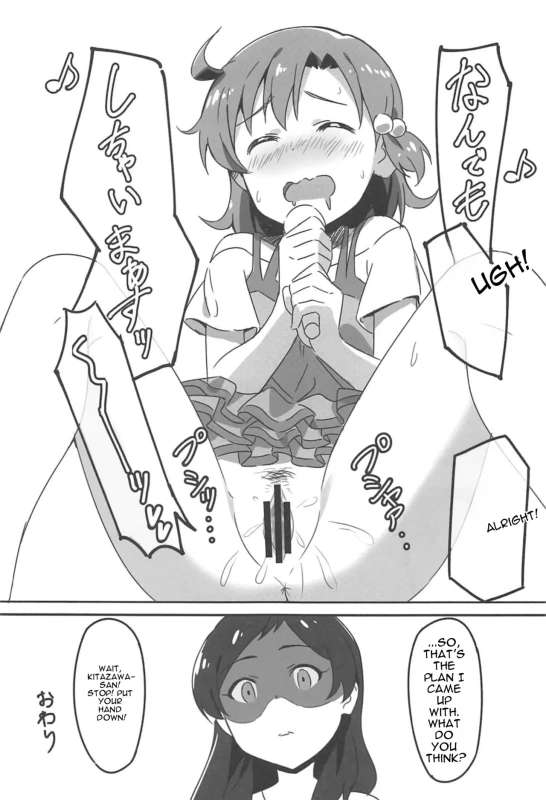 4-nin Sorezore Betsubetsu ni Suki na Milli Eromanga o Egakou ne! tte Onahashi Shite Dekita Hon page 28