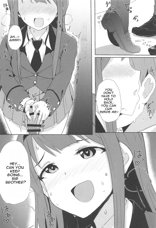 4-nin Sorezore Betsubetsu ni Suki na Milli Eromanga o Egakou ne! tte Onahashi Shite Dekita Hon page 5