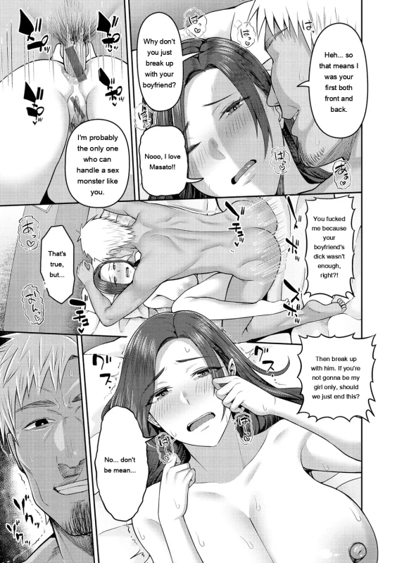 I'm telling you, I was drinking - Story 9 page 9