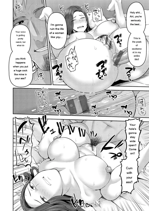 I'm telling you, I was drinking - Story 9 page 10