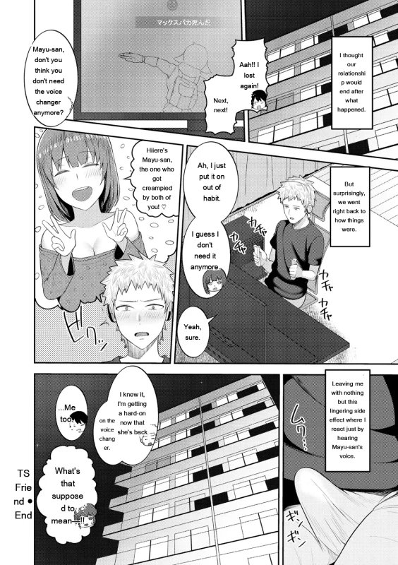 Mro- - Story 11 page 11
