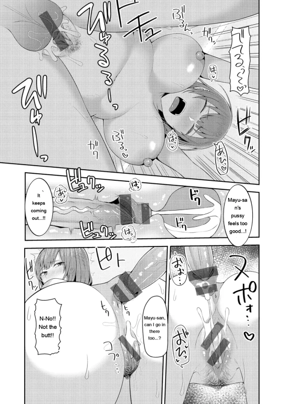 Mro- - Story 11 page 6