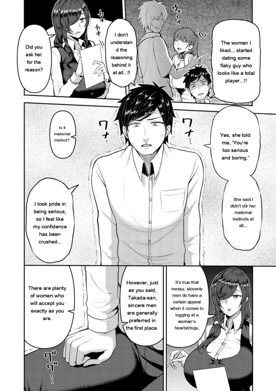 8=E - Story 3 page 8