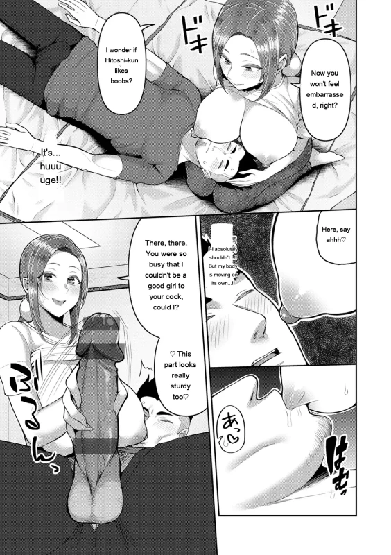 Do you want - Story 2 page 2