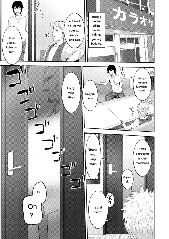 "/ - Story 10 page 1