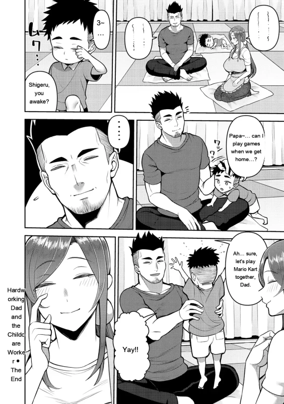 8=E - Story 3 page 6