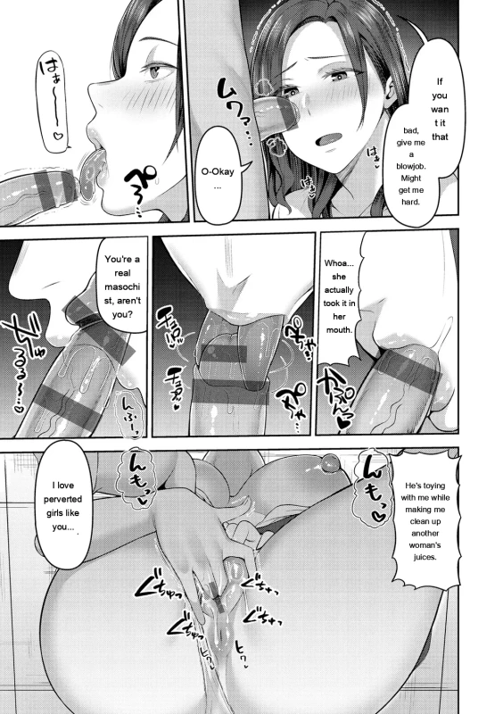 I'm telling you, I was drinking - Story 9 page 5
