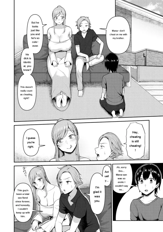 Ehe-l - Story 5 page 2