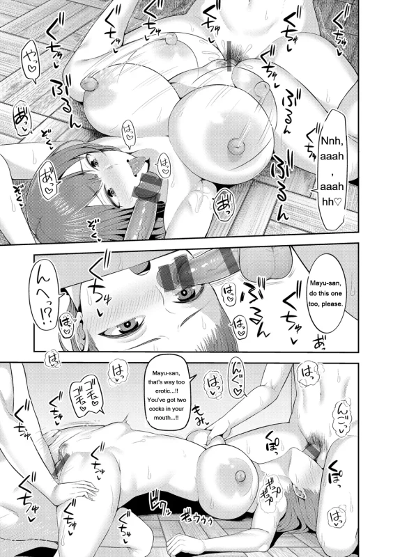 Mro- - Story 11 page 2
