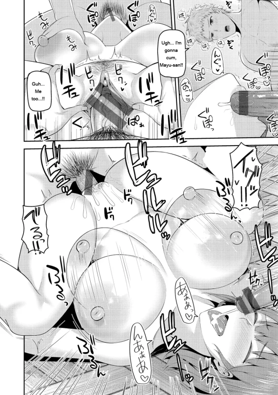 Mro- - Story 11