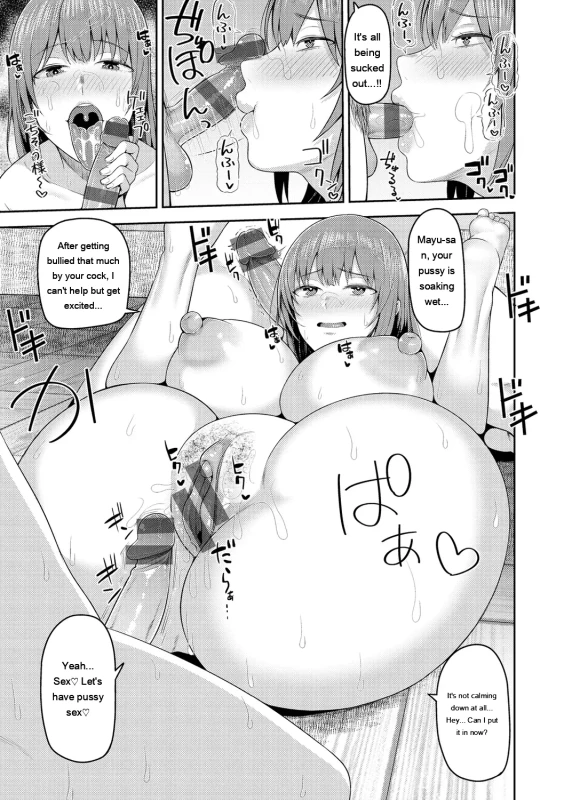 "/ - Story 10 page 13