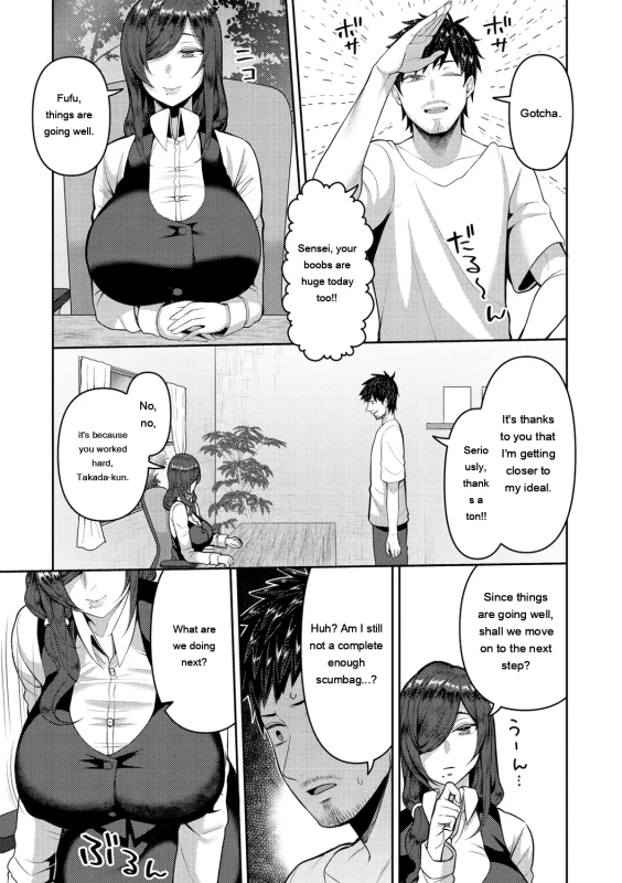 8=E - Story 3 page 11