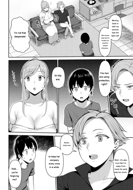 Ehe-l - Story 5 page 4