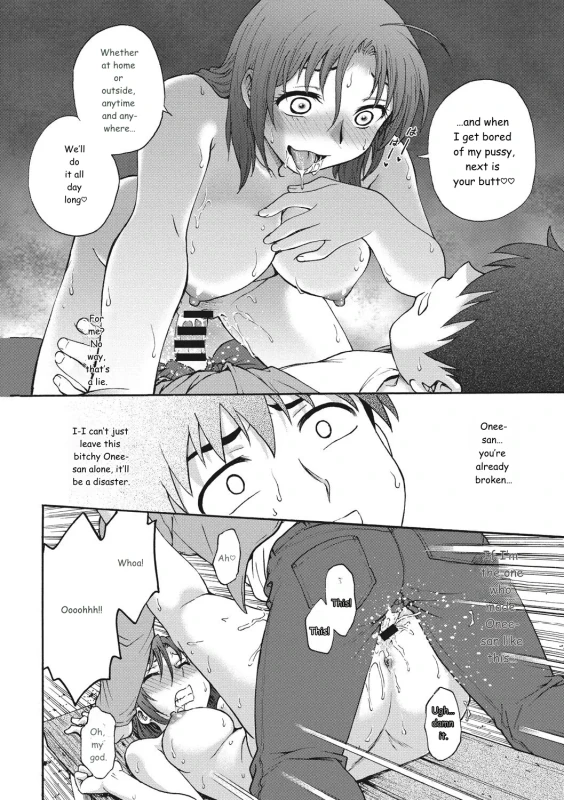 Ane to... - SISTER AND BROTHER page 34