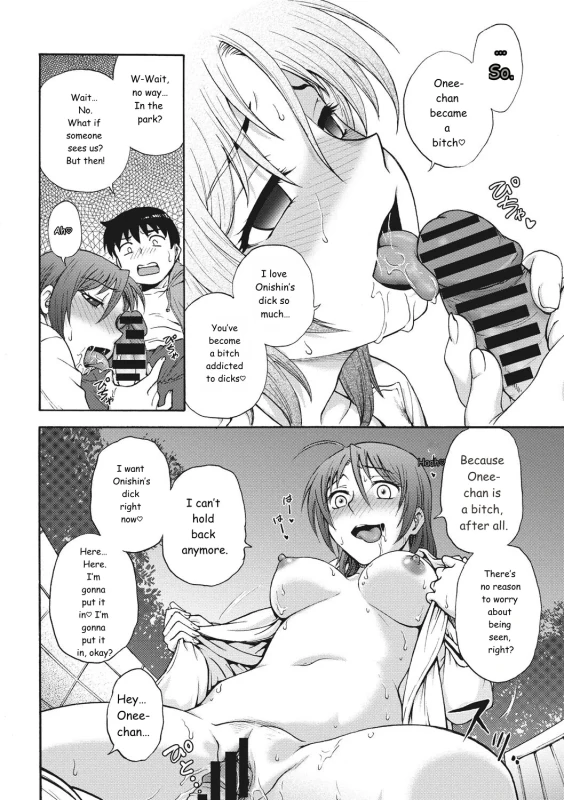 Ane to... - SISTER AND BROTHER page 32