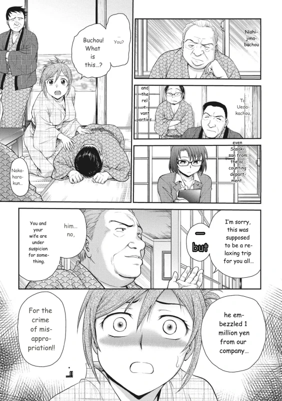 And - Story 9 page 10
