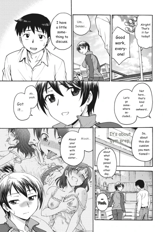Ane to... - SISTER AND BROTHER page 55