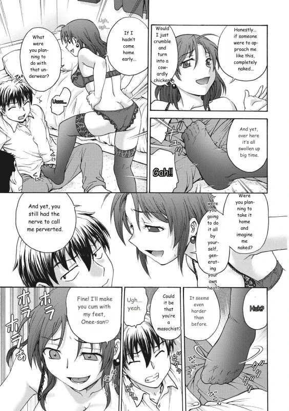 Ane to... - SISTER AND BROTHER page 9
