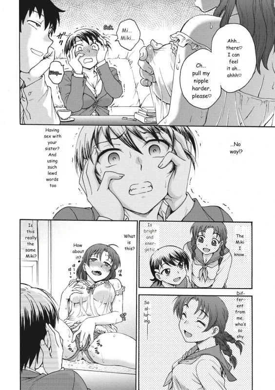 Ane to... - SISTER AND BROTHER page 48