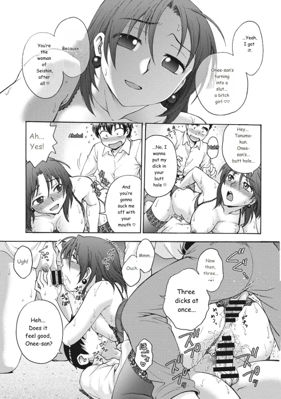 The - Story 2 page 5