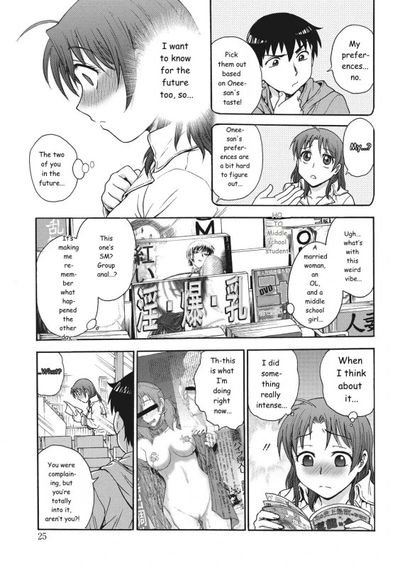 The - Story 2 page 13