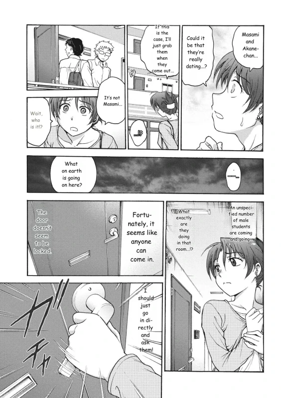 Othin - Story 6 page 6