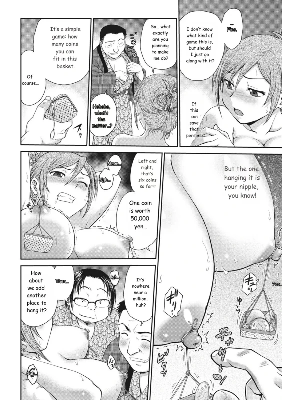 And - Story 9 page 15