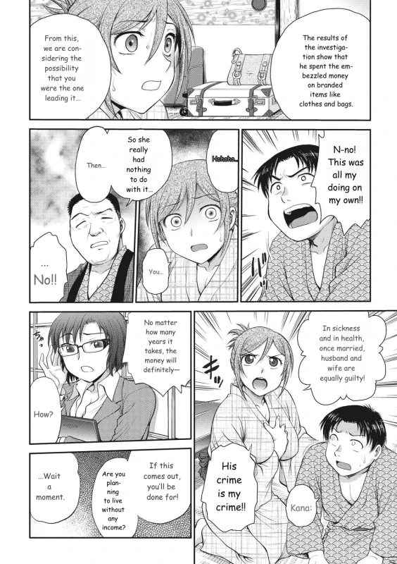 And - Story 9 page 11