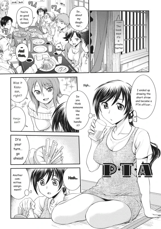 keep - Story 10 page 15