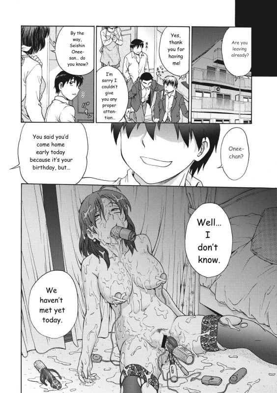 The - Story 2 page 8