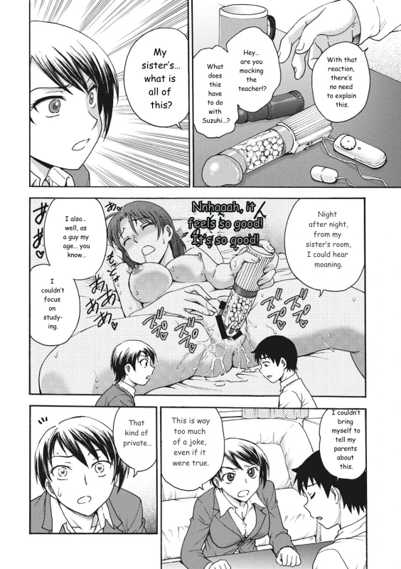 Ane to... - SISTER AND BROTHER page 42