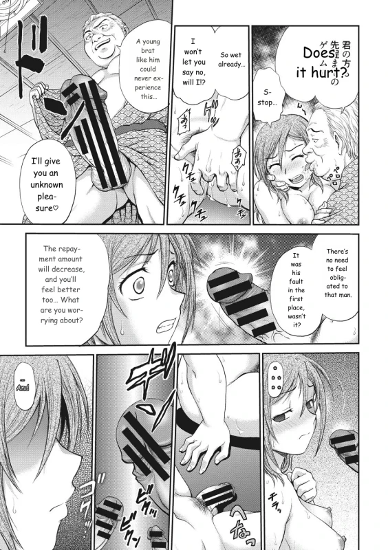 keep - Story 10 page 5