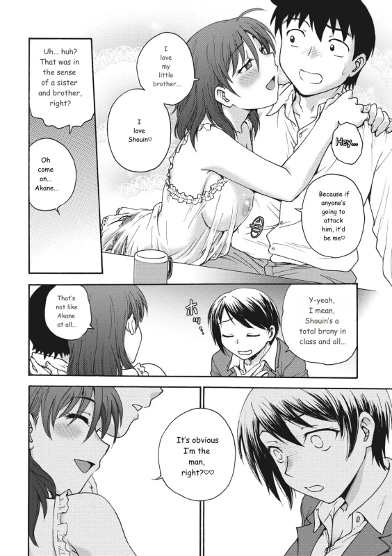 Ane to... - SISTER AND BROTHER page 46