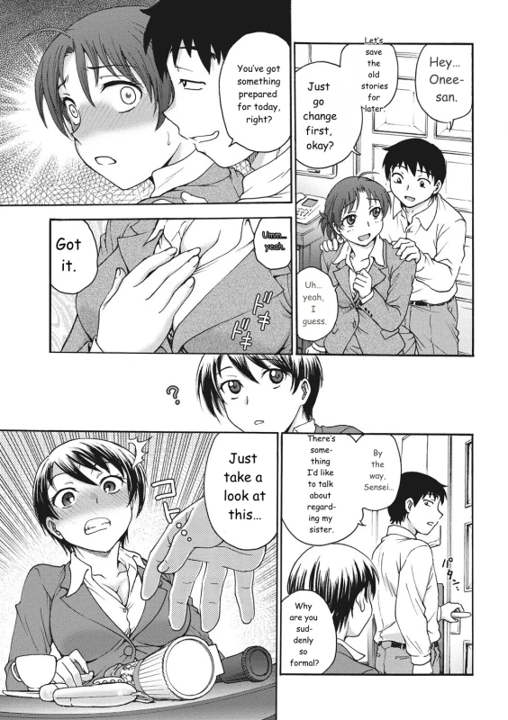 Ane to... - SISTER AND BROTHER page 41