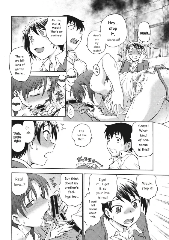 Ane to... - SISTER AND BROTHER page 50