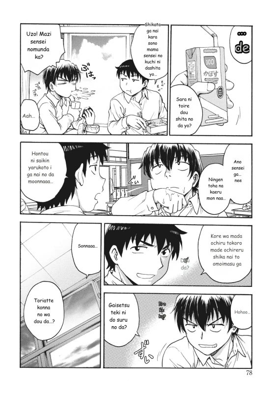 Deliver - Story 5 page 14