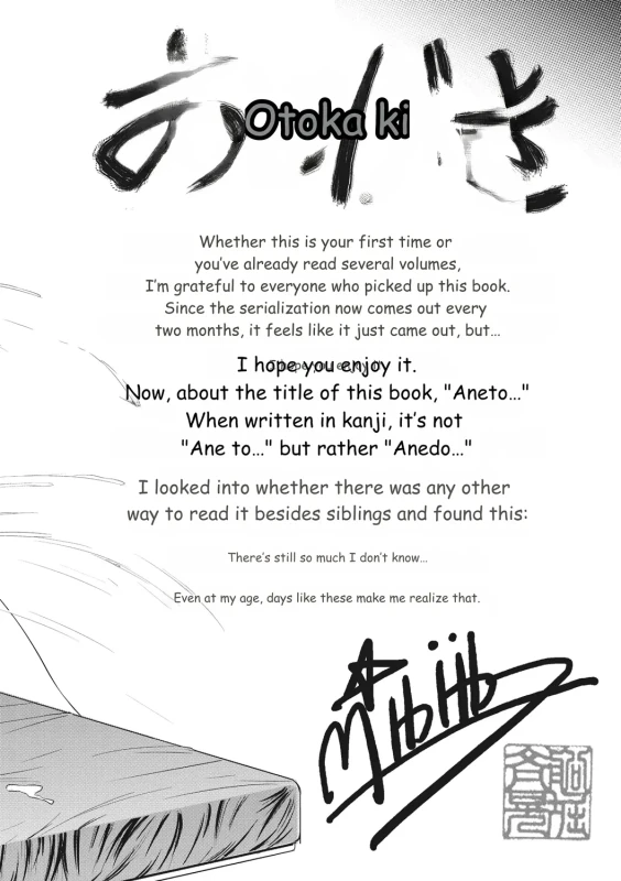 Just - Story 13 page 7
