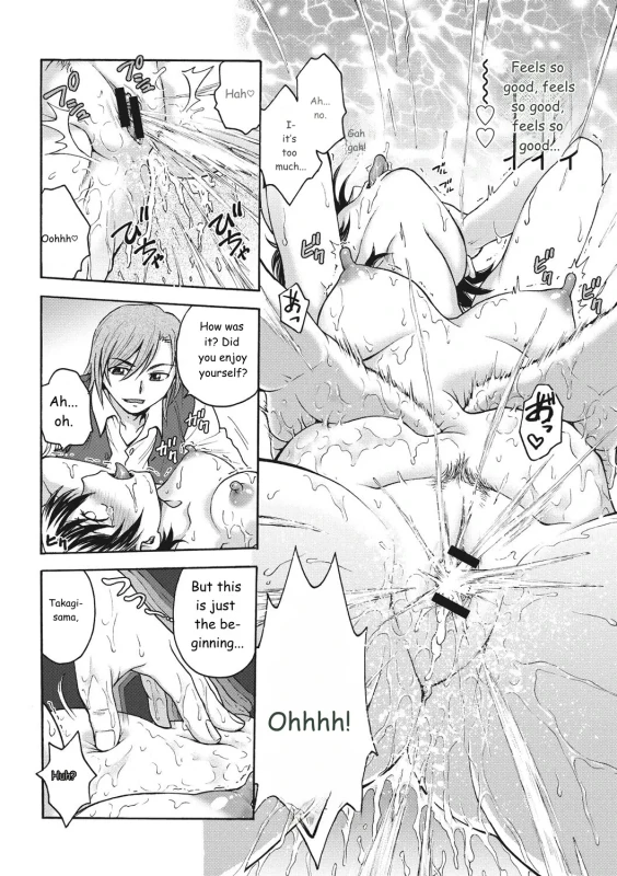 Beloses - Story 8 page 9