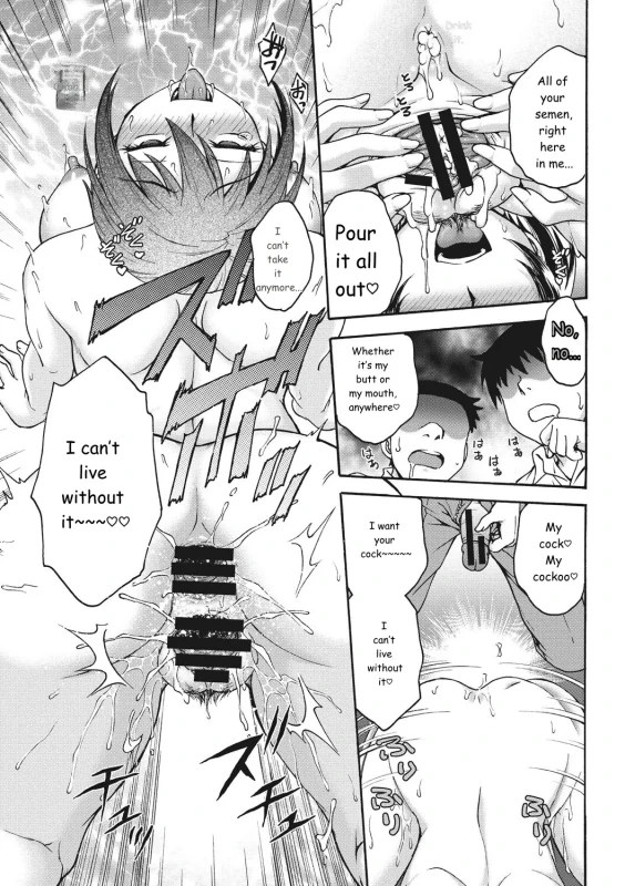 Deliver - Story 5 page 7