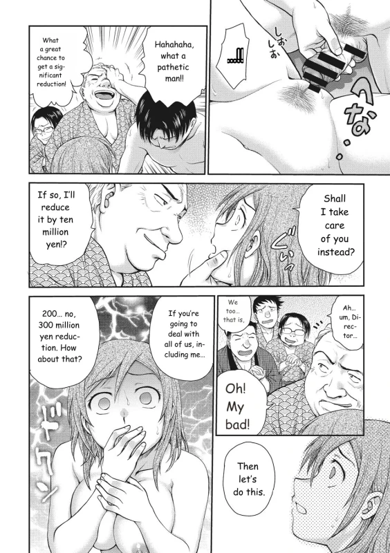 keep - Story 10 page 4
