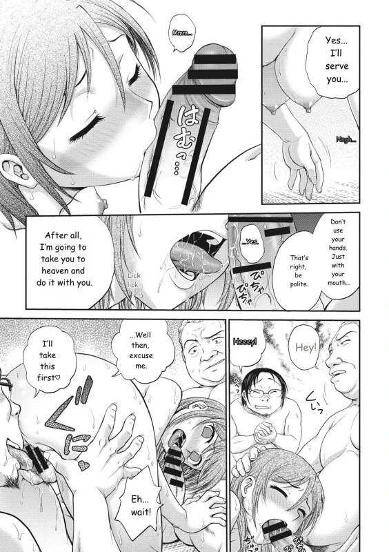 keep - Story 10 page 7