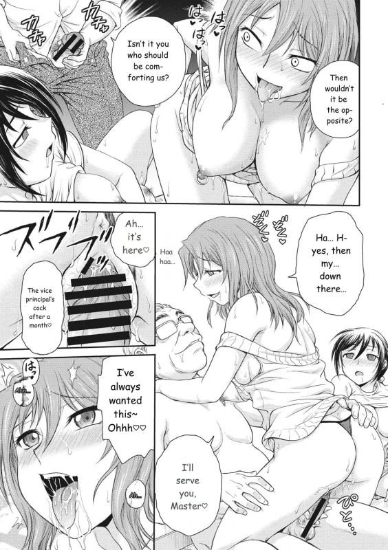 nnaaah° - Story 11