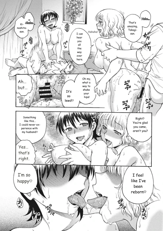 And - Story 9 page 6