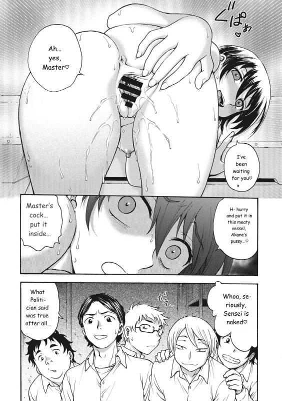 Deliver - Story 5 page 16