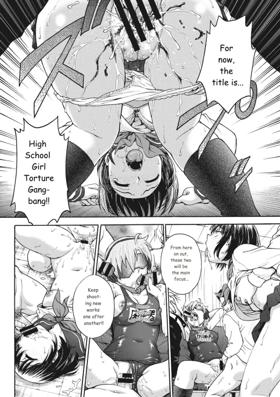 Just - Story 13