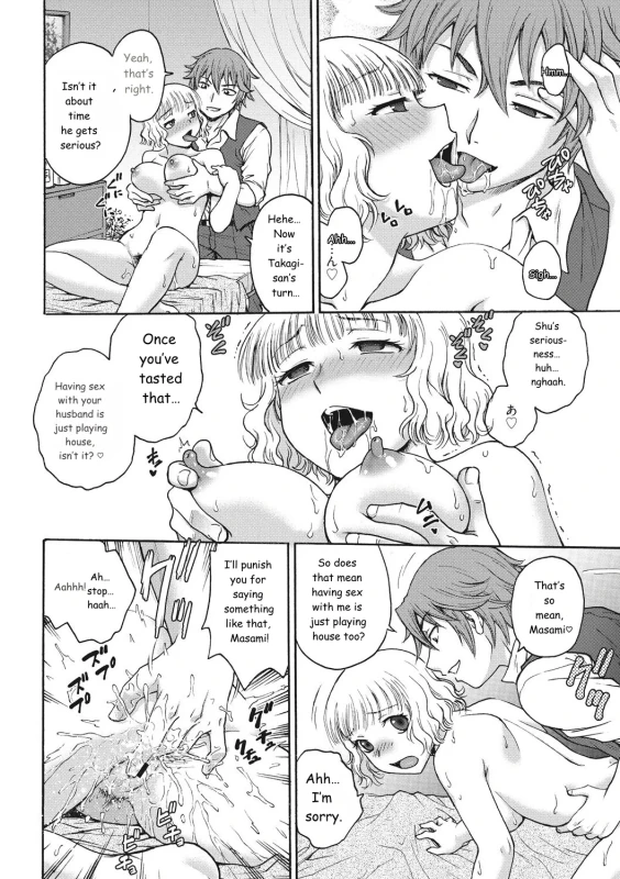 Beloses - Story 8 page 5