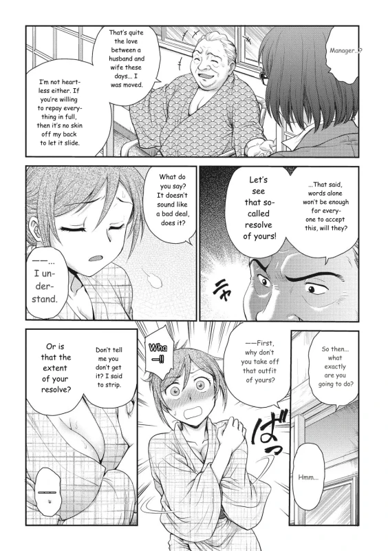And - Story 9 page 12