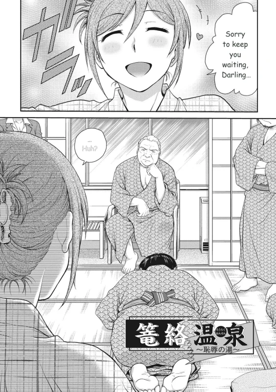 And - Story 9 page 9